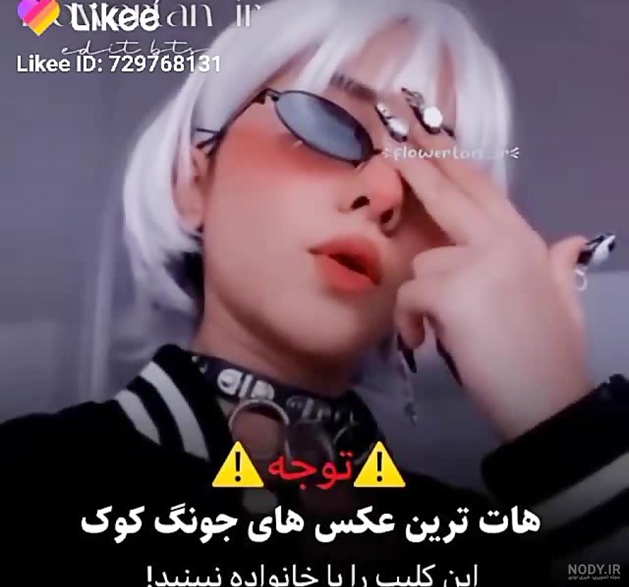 عکسهای رسمی از گروه بی‌تی‌اِس (BTS) با کیفیت بالا
