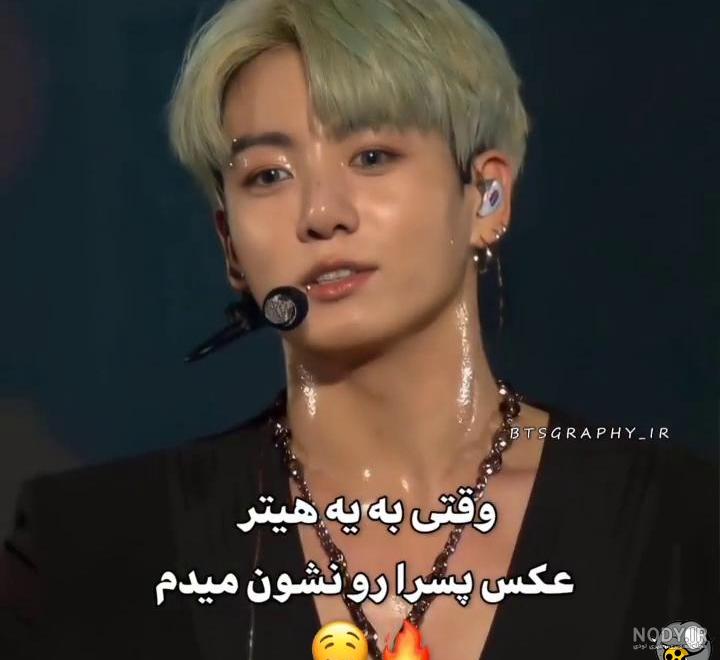 عکسهای رسمی از گروه بی‌تی‌اِس (BTS) با کیفیت بالا