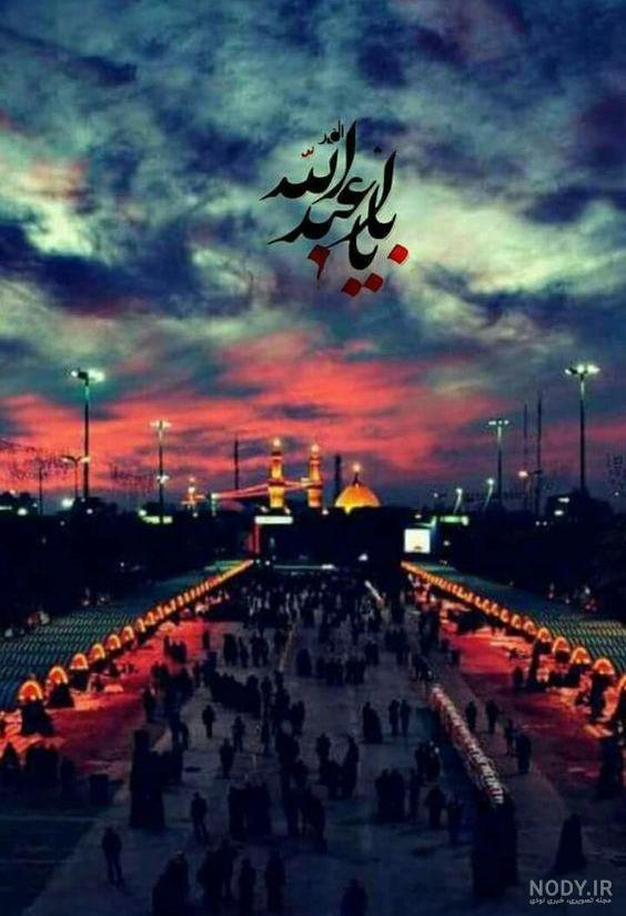 عکسهای محرم کربلا - عکس نودی