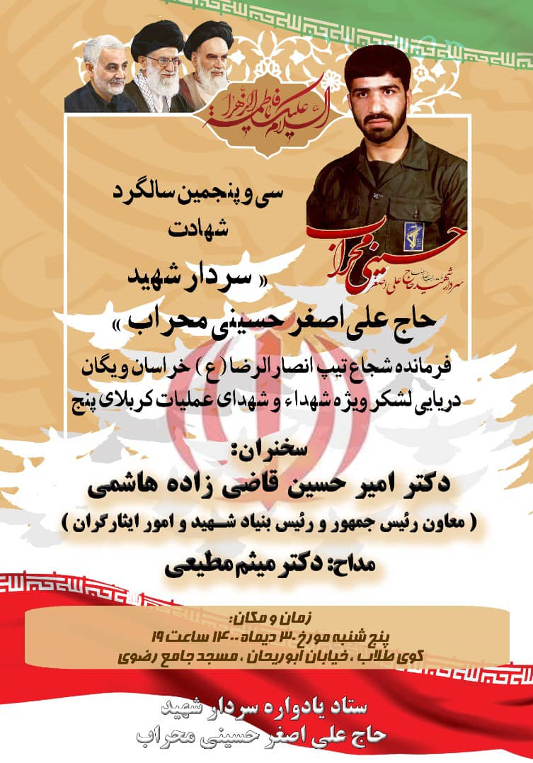 عکسی از تنها بازمانده ستون ۷۰ نفره غواصان عملیات کربلای ۴ - خبرآنلاین