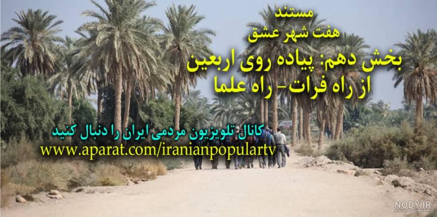 فاصله نجف تا کربلا : معرفی مسیرهای رسیدن به کربلا از نجف + نقشه فاصله نجف تا کربلا : معرفی مسیرهای رسیدن به کربلا از نجف + نقشه