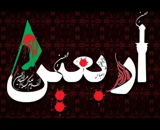 فرارو | (تصاویر) بزرگترین پیاده‌روی اربعین حسینی
