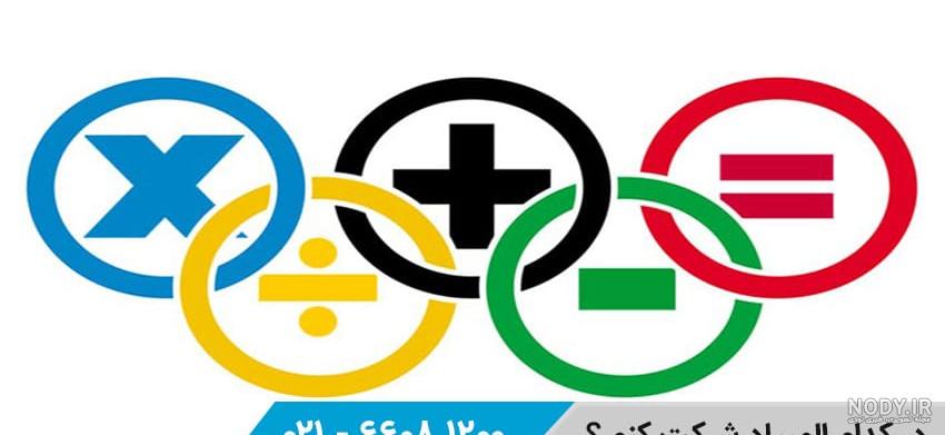 فروش تندیس المپیاد ورزشی - تندیس سازی ایرانیان