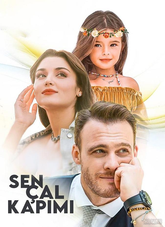 فلم ی هانده ارچل mp3 فلم ی هانده ارچل mp3