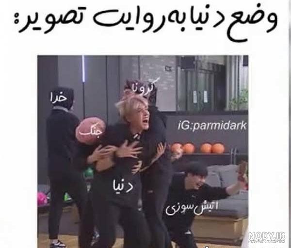 فیک ا/ت و تهیونگ پارت شانزدهم:) فیک ا/ت و تهیونگ پارت شانزدهم:)