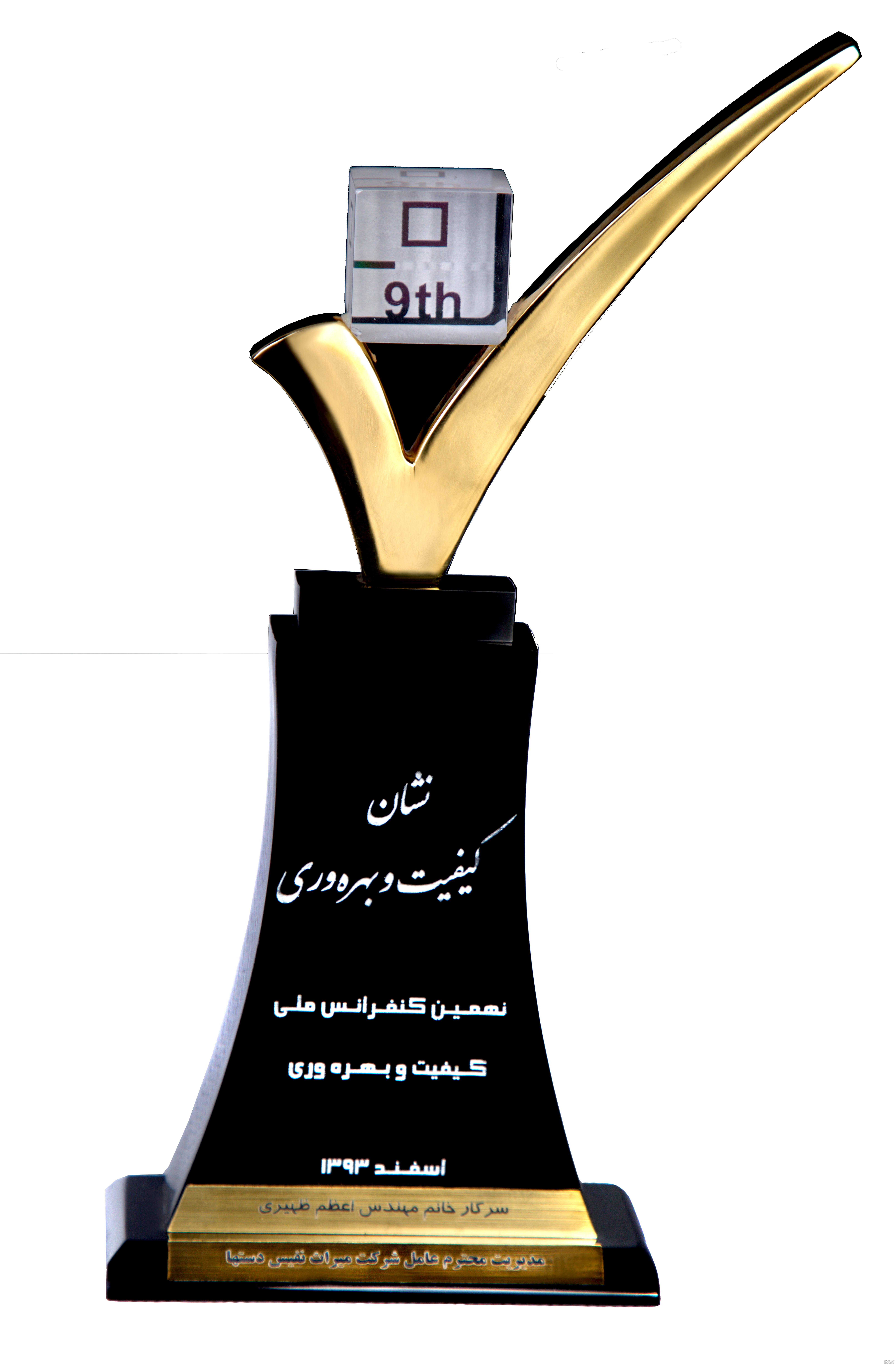 لوگو شرکت نفیس - پالت لوگو شرکت نفیس - پالت