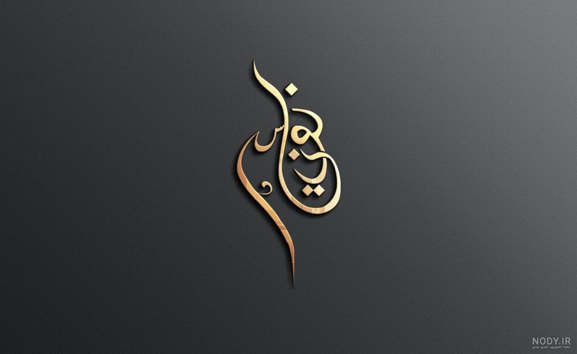 لوگوی ستاره دار پرسپولیس روی تابلو فرش نفیس (+عکس) - عصر خبر لوگوی ستاره دار پرسپولیس روی تابلو فرش نفیس (+عکس) - عصر خبر