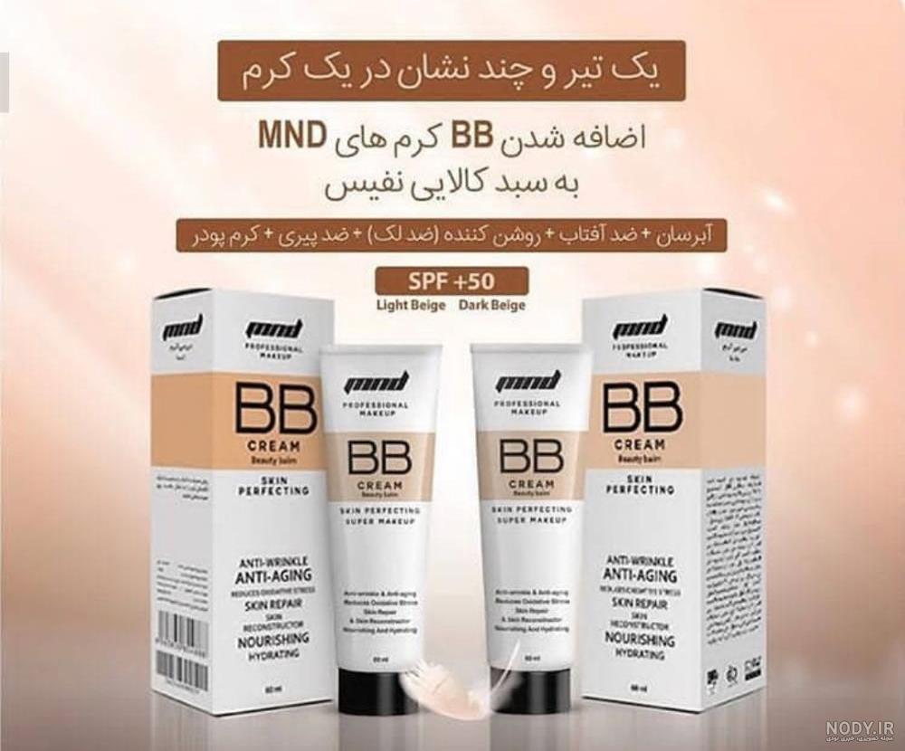 ماسک صورت حاوی کربن اکتیو - فروشگاه زیبایی نفیس | ابربازار | ابربازار ماسک صورت حاوی کربن اکتیو - فروشگاه زیبایی نفیس | ابربازار | ابربازار