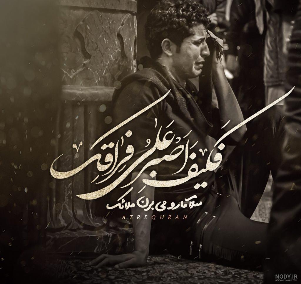 مخاطب خاص» کربلا نرفته ها را کربلایی می کند - تسنیم