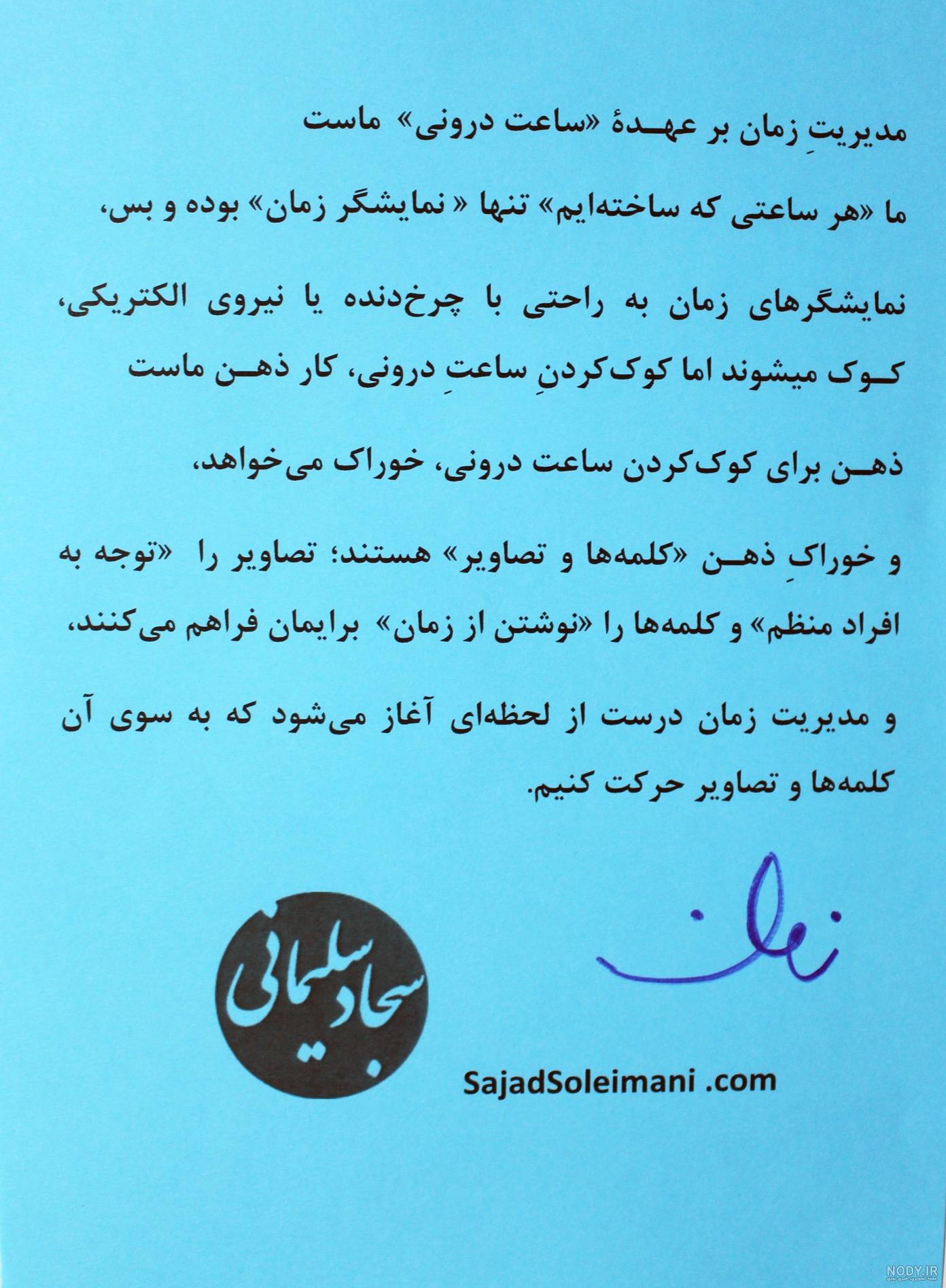 مدیریت زمان و مزایای آن در زندگی چیست؟ (11 تکنیک) ✓ مدیریت زمان و مزایای آن در زندگی چیست؟ (11 تکنیک) ✓