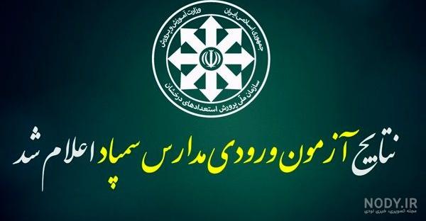 مروری بر یک حاشیه هنری پس از درگذشت «مریم میرزاخانی» - آینده نگاران مغز مروری بر یک حاشیه هنری پس از درگذشت «مریم میرزاخانی» - آینده نگاران مغز
