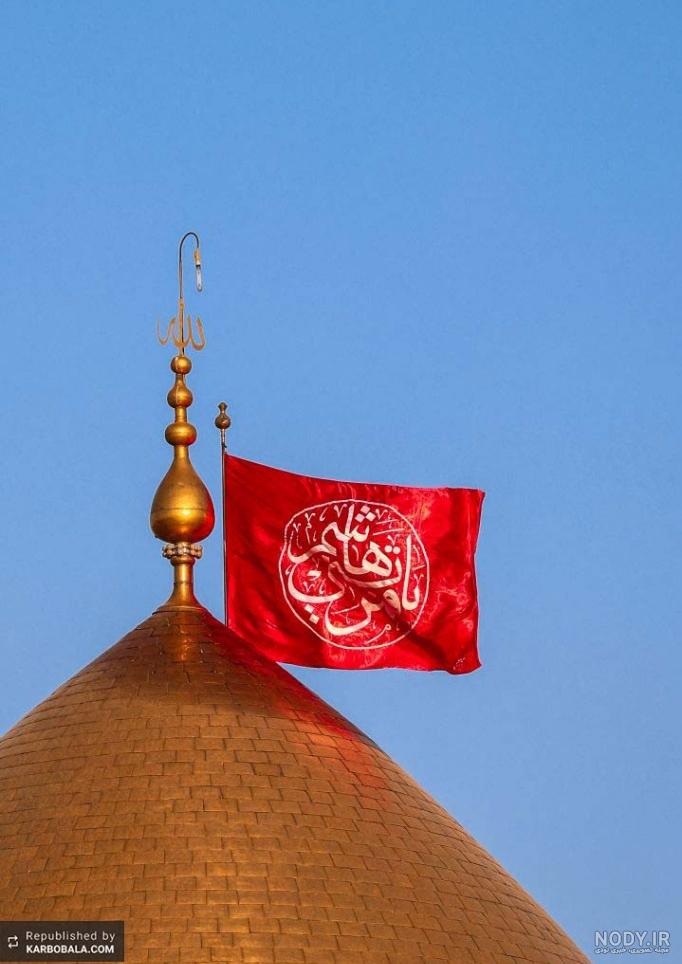 مشرق نیوز - عکس/ مراسم تعویض پرچم حرمین کربلا مشرق نیوز - عکس/ مراسم تعویض پرچم حرمین کربلا