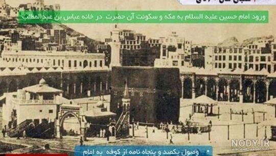 مشرق نیوز - عکس/ مسجد کوفه در شب نوزدهم رمضان