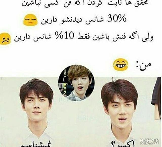 معروفترین گروه های کی پاپ مرد در سال ۲۰۲۰!