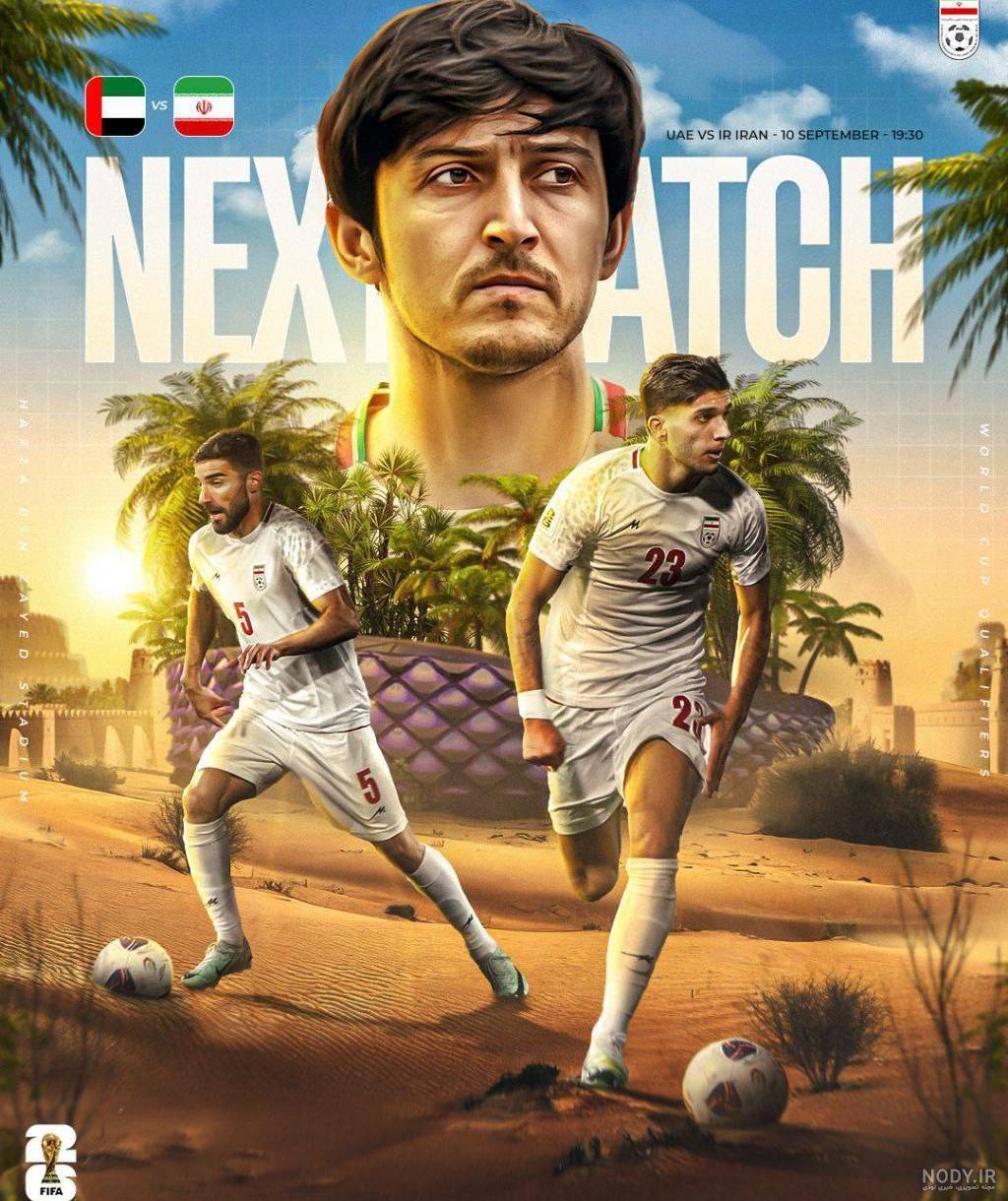 مهران غفوریان در فیلم کمدی ایرانی فوتبالی ها | Iranian Film Footbaliha مهران غفوریان در فیلم کمدی ایرانی فوتبالی ها | Iranian Film Footbaliha