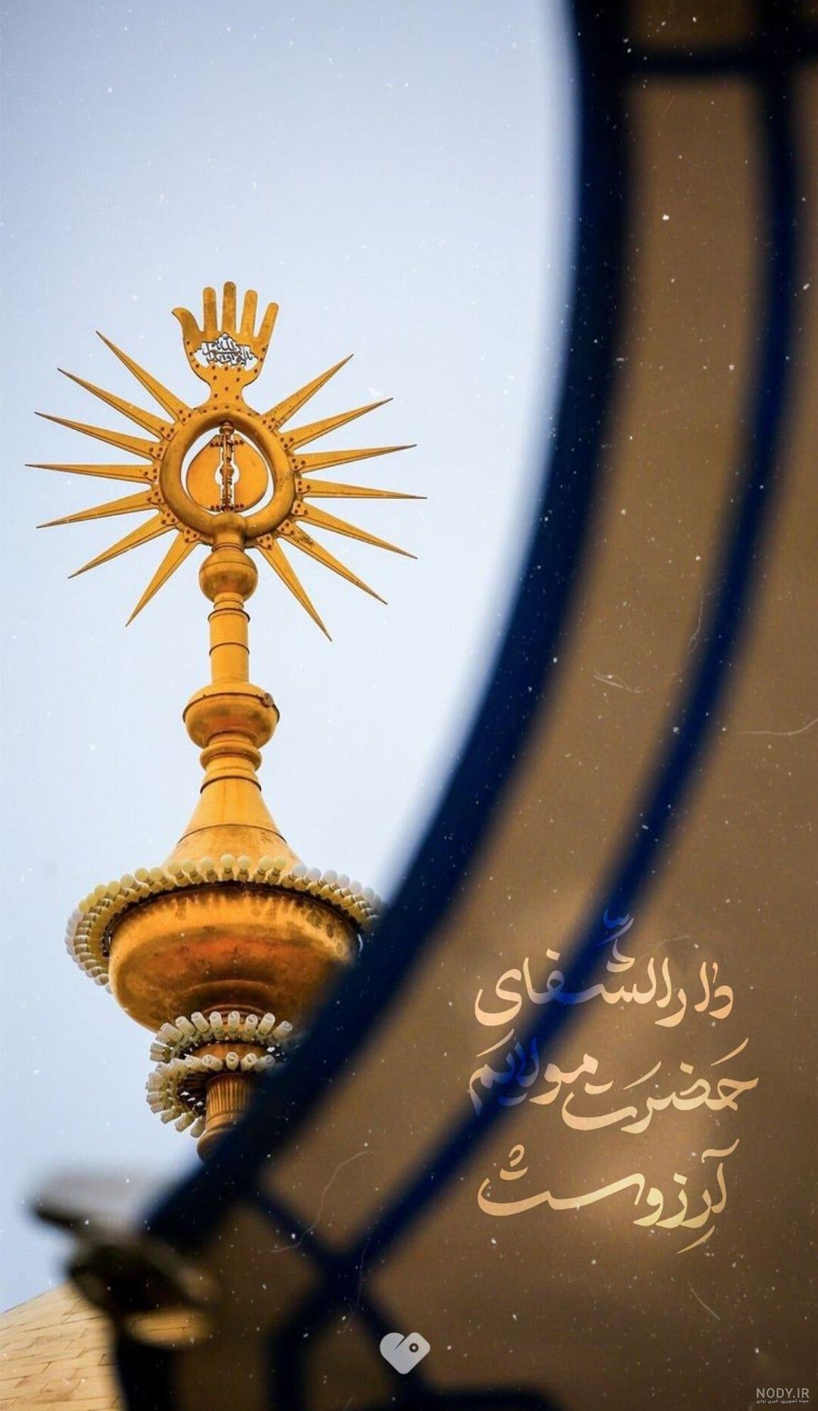 مکان های زیارتی عراق از نجف و کربلا | مجله پته مکان های زیارتی عراق از نجف و کربلا | مجله پته