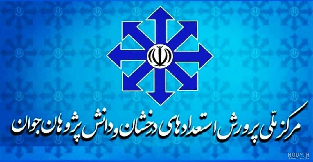 نا گفته ها(فرهنگی-تربیتی)در مدارس سمپاد نا گفته ها(فرهنگی-تربیتی)در مدارس سمپاد