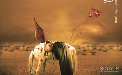 نگاهی به تنها شهید ایرانی حاضر در کربلا