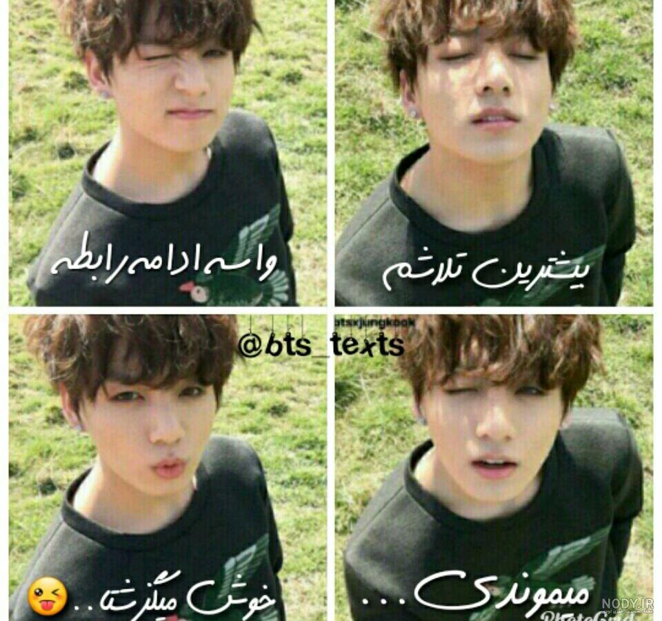 والپیپر بی تی اس ، تصاویر پس زمینه 4K و HD از گروه موسیقی BTS - ماگرتا والپیپر بی تی اس ، تصاویر پس زمینه 4K و HD از گروه موسیقی BTS - ماگرتا