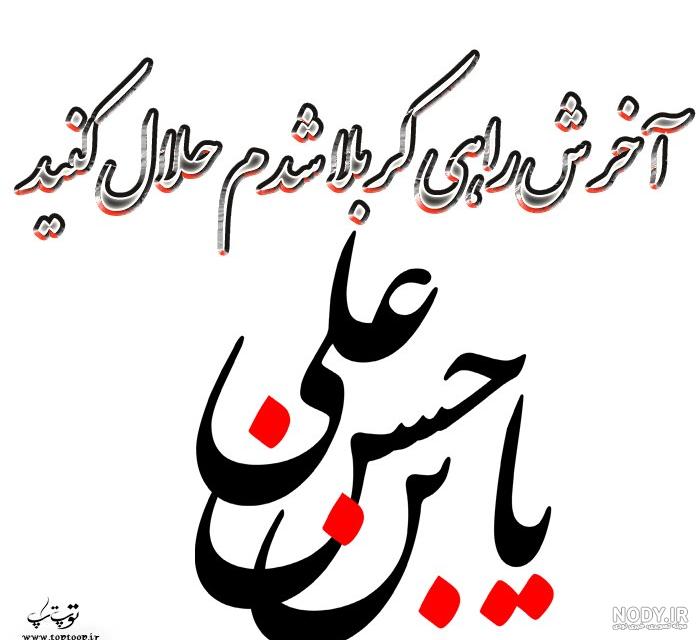 وداع مجازی زائران کربلا با هشتگ #حلالم_کنید +تصاویر وداع مجازی زائران کربلا با هشتگ #حلالم_کنید +تصاویر