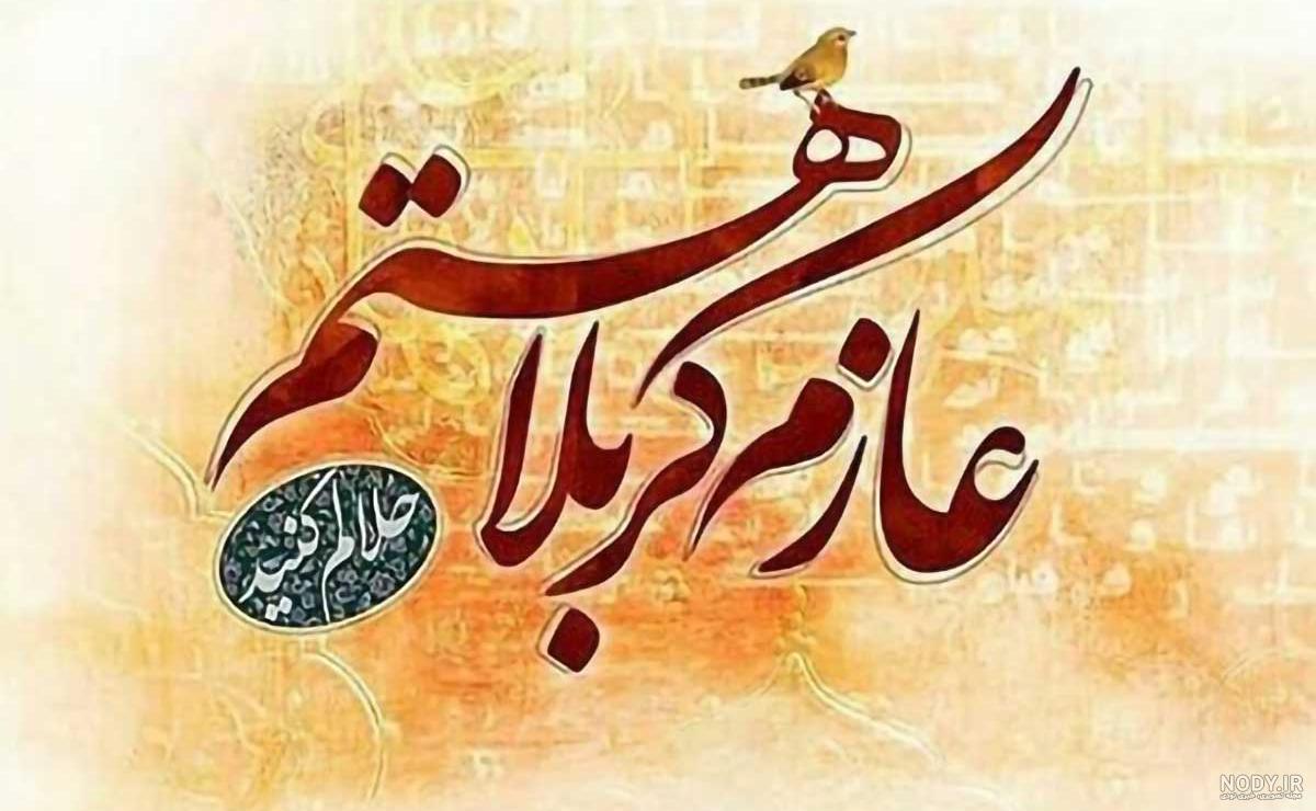 پست ســــــــ⭐ـــتاره (@setarehhh) • هورسا پست ســــــــ⭐ـــتاره (@setarehhh) • هورسا