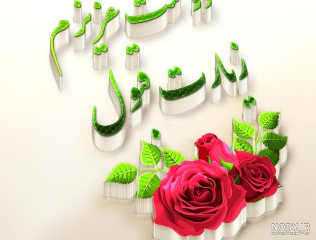 پوستر و تراکت خیر مقدم زائر کربلایی و زیارت قبول