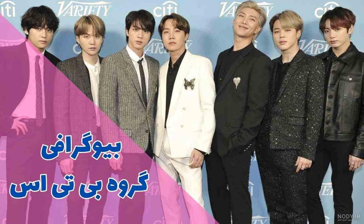 پکیج کامل عکس های کنسرت BTS - کایدل آلبوم پکیج کامل عکس های کنسرت BTS - کایدل آلبوم