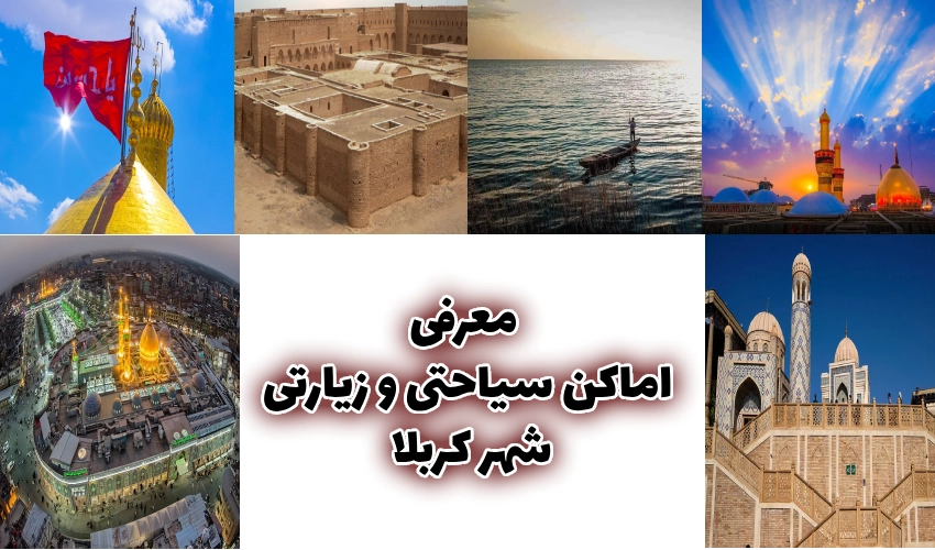 پیاده‌روی زائرین در جاده "شط فرات"+عکس