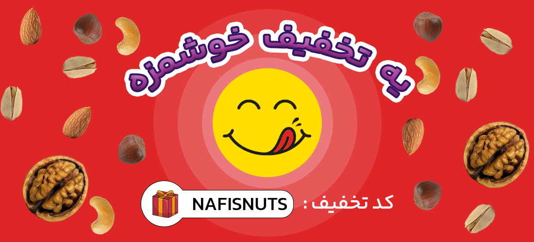 کاتالوگ دیجیتال محصولات کاتالوگ دیجیتال محصولات