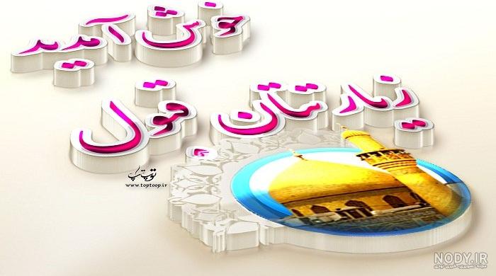 کربلای معلی💚 کربلای معلی💚