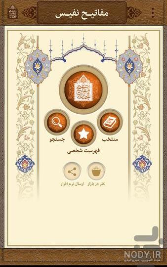 BBکرم - محصولات نفیس | ابربازار | ابربازار BBکرم - محصولات نفیس | ابربازار | ابربازار