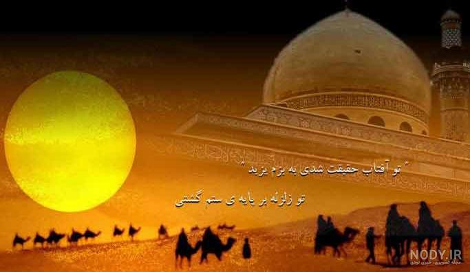 گالری تصاویر از مسجد کوفه - کرب و بلا- سایت تخصصی امام حسین علیه السلام