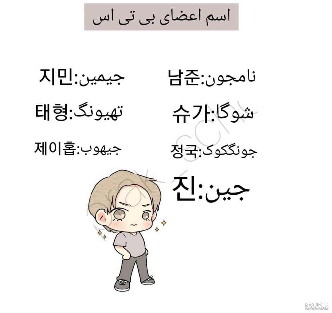 گروه بی تی اس | پیوستن گروه بی تی اس به اینستاگرام و رکوردشکنی یکی از آنها