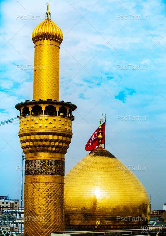 گنبد و گلدسته حرم امام حسین(ع) گنبد و گلدسته حرم امام حسین(ع)