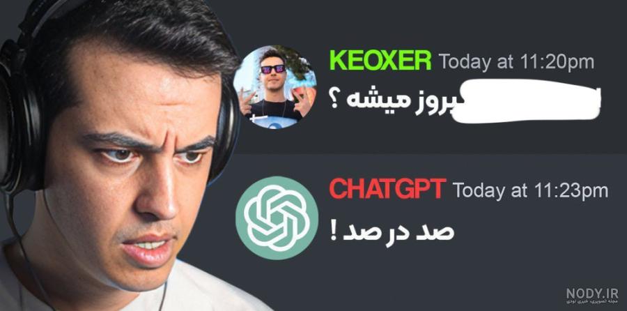 آریا کئوکسر کیست؟ بیوگرافی ariakeoxer با عکس های خیانت او به کوثر آریا کئوکسر کیست؟ بیوگرافی ariakeoxer با عکس های خیانت او به کوثر
