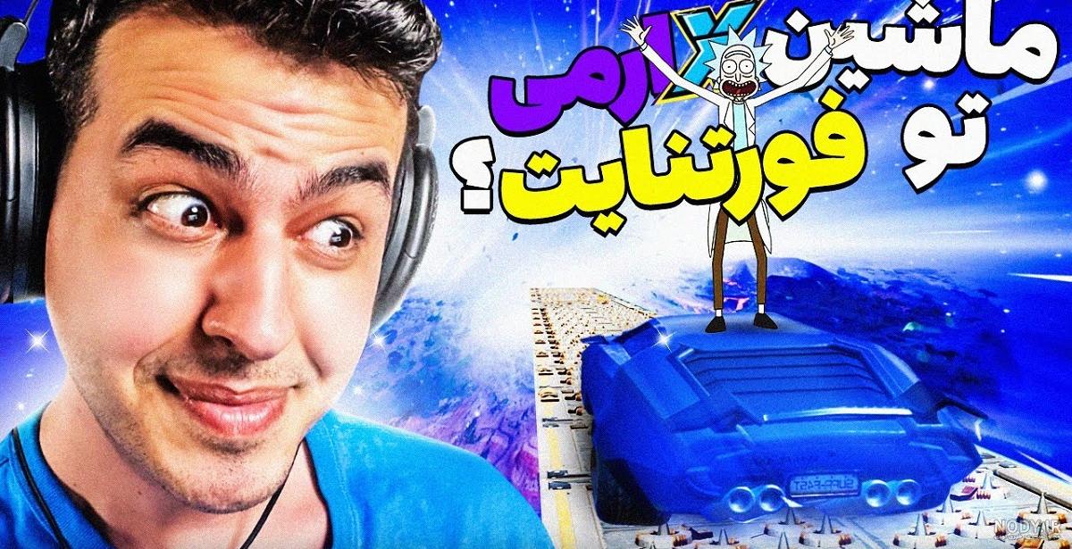 اریا کئوکسر _واکنش من به ویدیو های قبلیم. اریا کئوکسر _واکنش من به ویدیو های قبلیم.