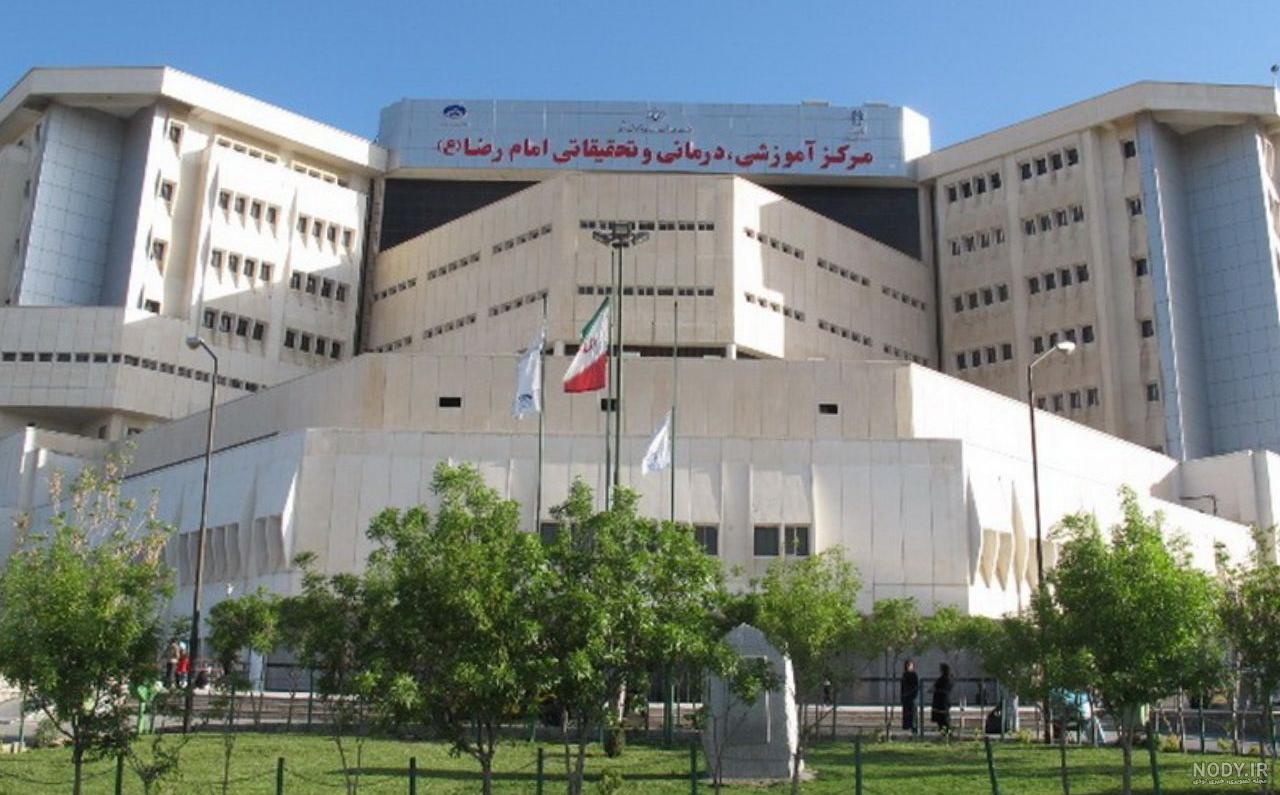 بیمارستان معتضدی ؛ اولین بیمارستان دوست دار مادر کشور با بیش از نیم