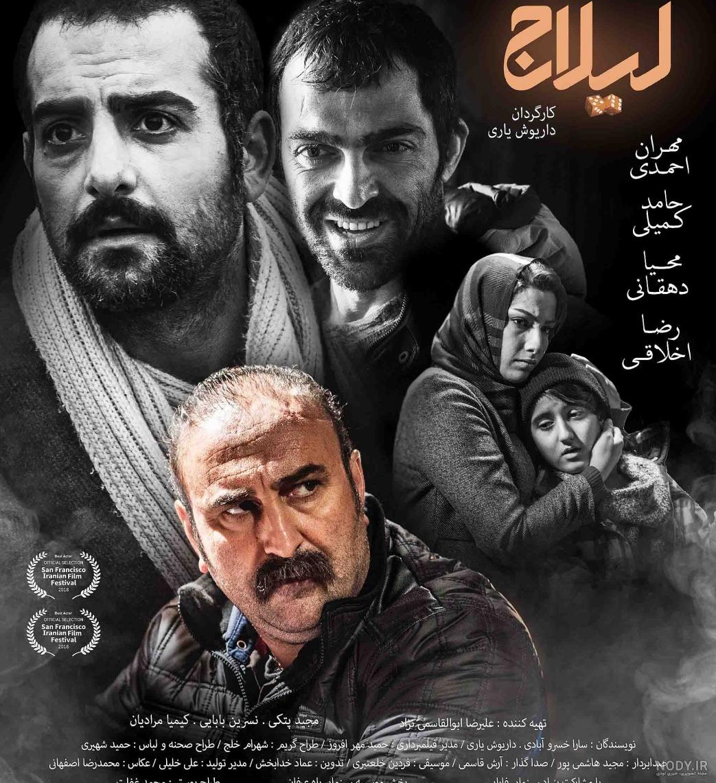 بیوگرافی آندیا بابایی