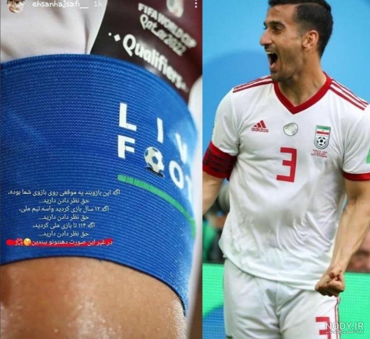 بیوگرافی احسان حاج‌ صفی و همسرش کیست +عکس و فرزندان - مجله شبونه