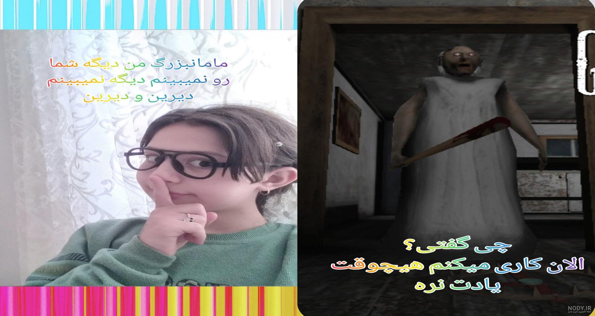 ترسوندن بچه توسط پدر - برترین