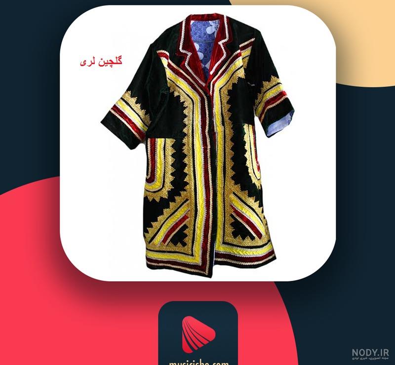 ترسیدن ازمحمدقلی(لری) ترسیدن ازمحمدقلی(لری)