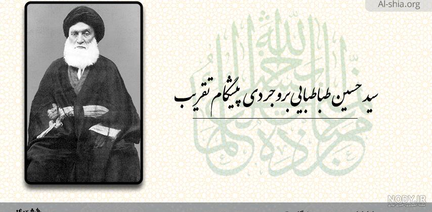 حسین رجبی طالخونچه - esar.ir حسین رجبی طالخونچه - esar.ir