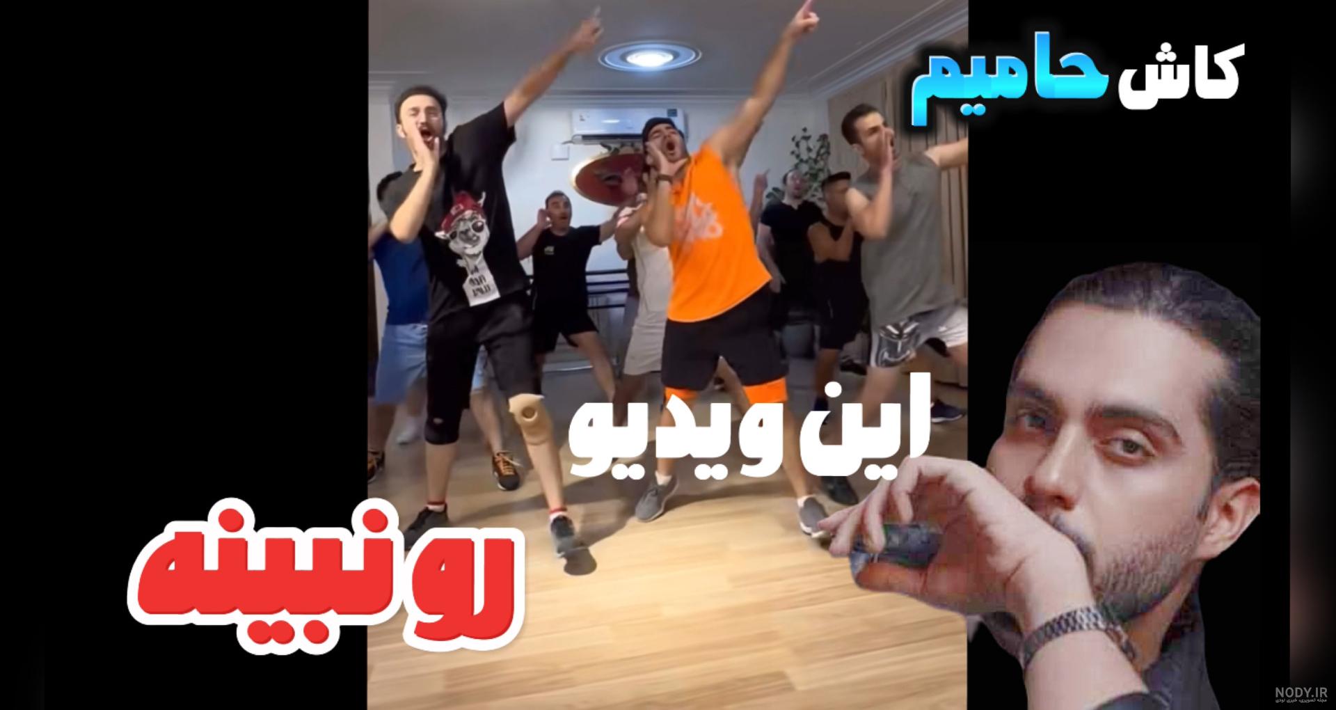 خبر تازه درباره وضعیت جسمی «حامیم»