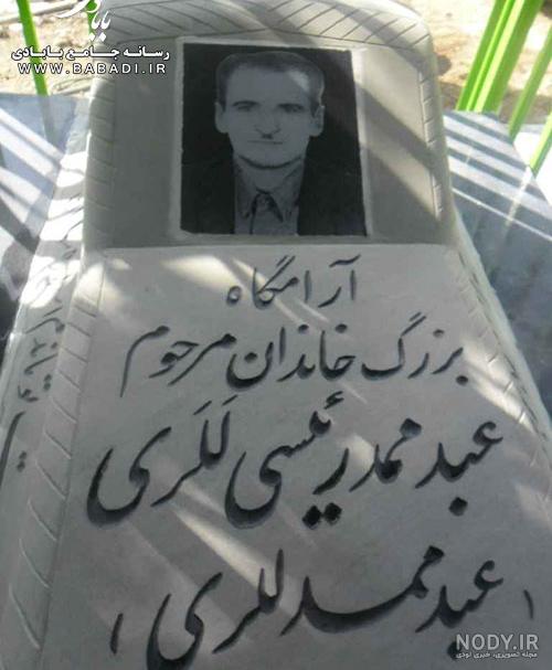 دانلود تمام آهنگ های محمد قلی پور جدید ، قدیمی و ریمیکس دانلود تمام آهنگ های محمد قلی پور جدید ، قدیمی و ریمیکس