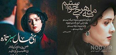 دو شنبه های بی شهرزاد - ایرنا دو شنبه های بی شهرزاد - ایرنا
