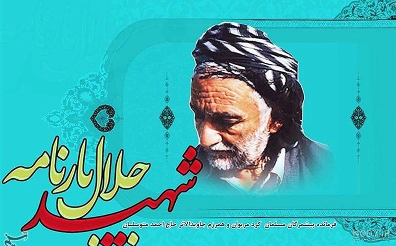زندگینامه: محمد رجبی دوانی (۱۳۲۸-) - همشهری آنلاین زندگینامه: محمد رجبی دوانی (۱۳۲۸-) - همشهری آنلاین