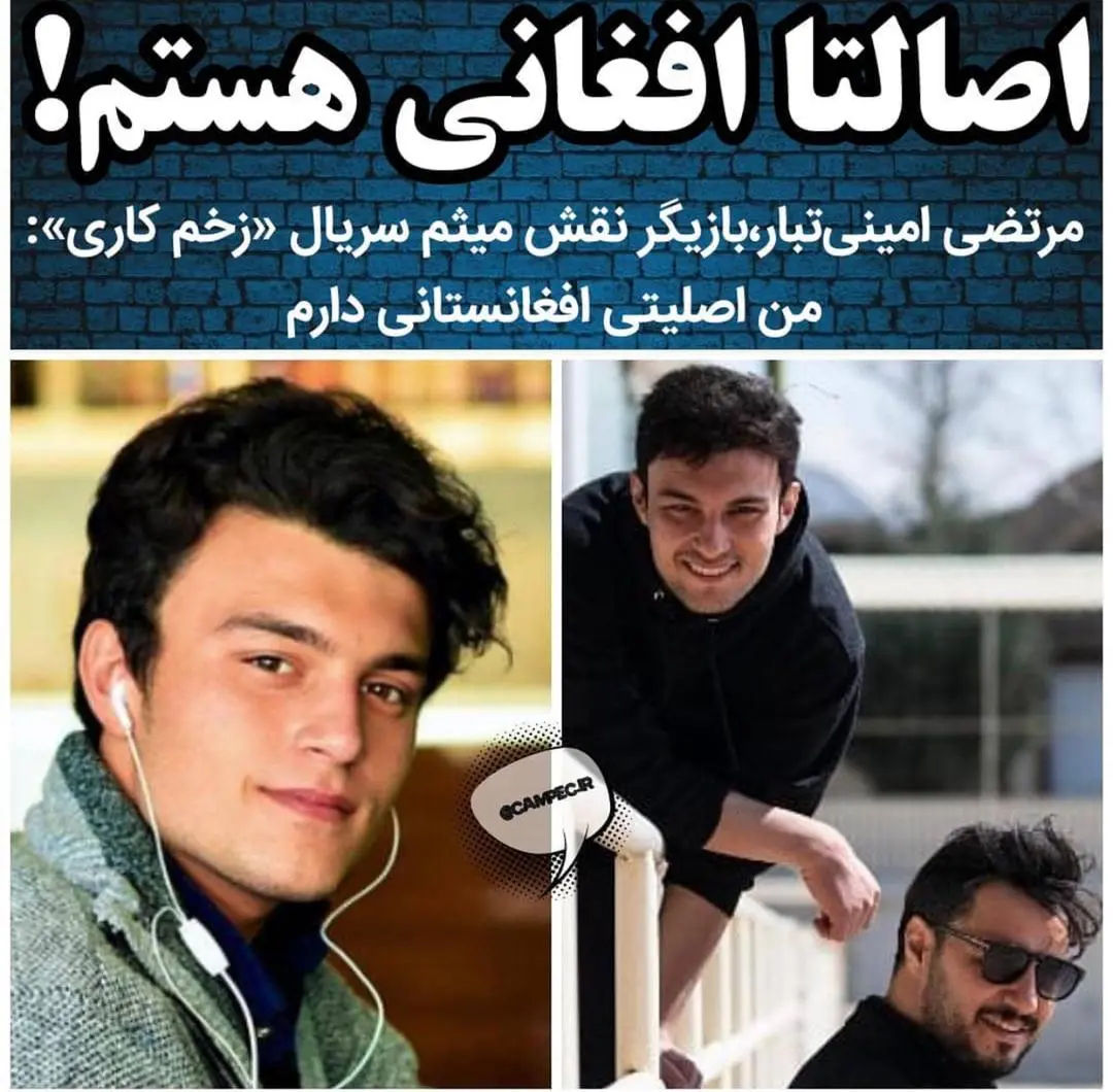 سکانس عاشقانه میثم و شیدا در زخم کاری ۲ سکانس عاشقانه میثم و شیدا در زخم کاری ۲