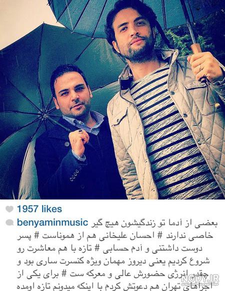 عکس های آتلیه ای و شایعه ازدواج آزاده نامداری با احسان علیخانی! عکس های آتلیه ای و شایعه ازدواج آزاده نامداری با احسان علیخانی!