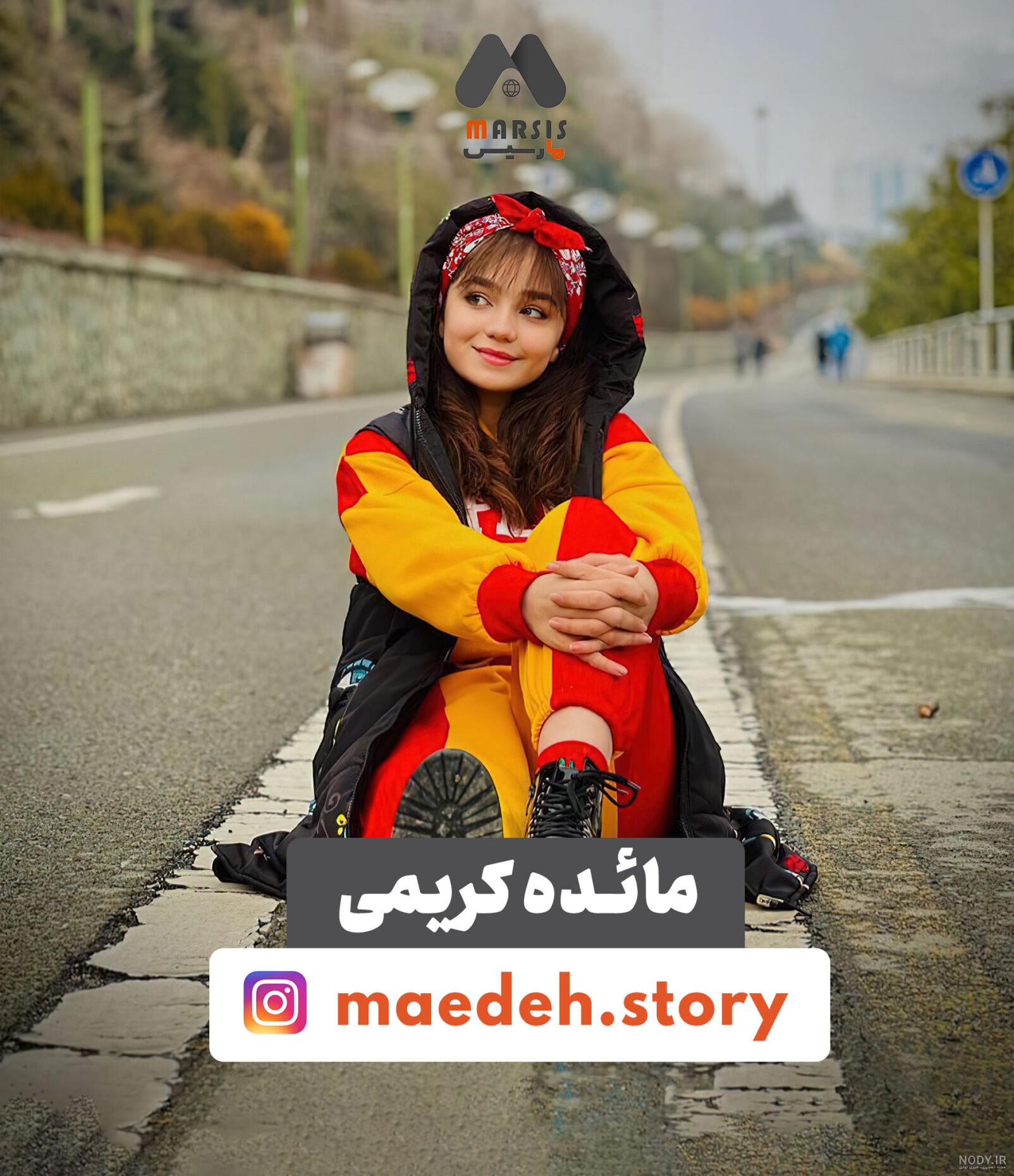 عکس  های  آندیا  بابایی