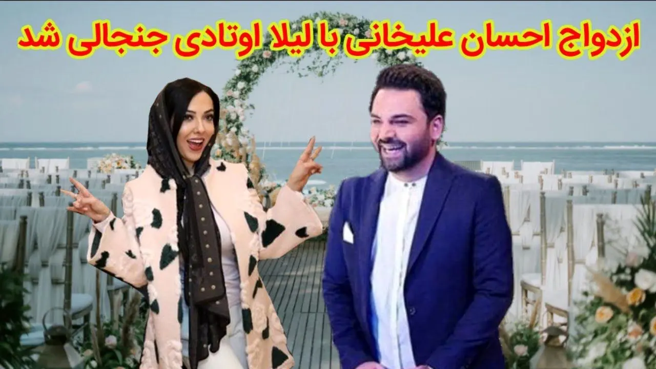 عکس جدید احسان علیخانی با گوگوش! | این عکس احسان علیخانی جنجال به پا کرد عکس جدید احسان علیخانی با گوگوش! | این عکس احسان علیخانی جنجال به پا کرد